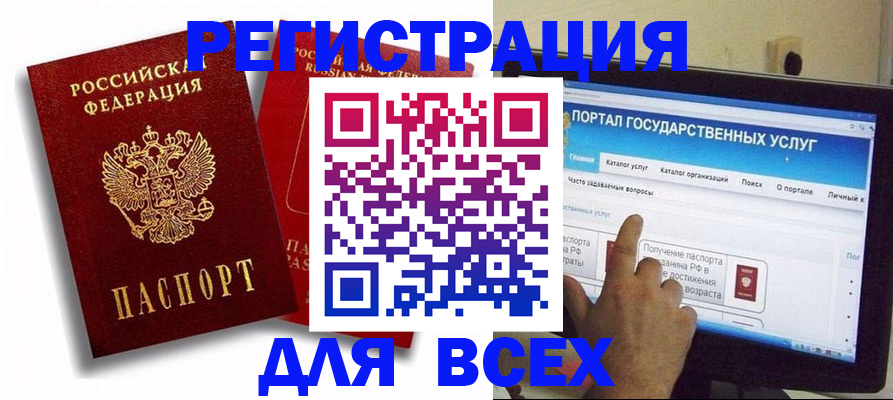 где прописаться в Дербенте
