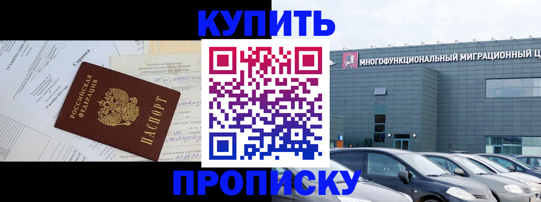 временная регистрация госуслуги в Дербенте