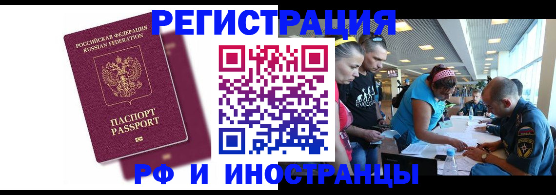 найти адрес прописки в Дербенте